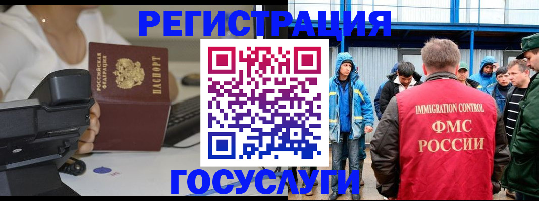 где прописаться в Малгобеке